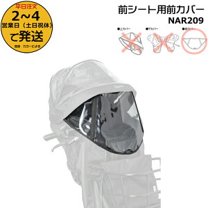 y1̓|Cg3{Gg[vz1`3cƓ NAR209 Ci OJo[  pi\jbN NAR193 NAR194p OJo[̂ MbgEN[p`ChV[g Op CJo[ N