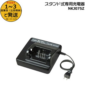 1`3cƓ NKJ075Z  Vi dAVXg]ԗp[d pi\jbN X^h p[d }[d iԁFNKJ073ZYIi Panasonic op