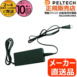 �y18���̓|�C���g�ő�10�{�G���g���[�v�z��2�`4�c�Ɠ����y���e�b�N �[�d�� PELTECH �y���e�b�N��p�[�d�� PELTECH��p�[�d�� ��C���i �X�y�A �y���e�b�N���i�Ή� �d�����]�ԗp�[�d�� �d���A�V