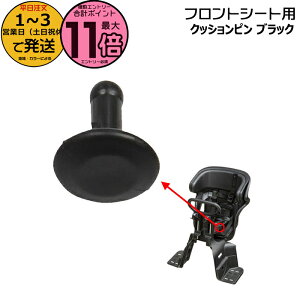 �y15���̓|�C���g�ő�11�{�G���g���[�v�z��1�`3�c�Ɠ������� ��C���i �V�[�g�N�b�V�����s�� �u���b�N NCD330spin ���� �p�i�\�j�b�N �t�����g NCD510S NCD511S NCD512S �p �`���C���h�V�[�g �M���b�g 