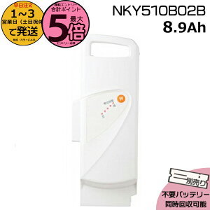 y|Cgő5{Gg[vz1`3cƓ NKY510B02B zCg 8.9Ah Vi i pi\jbN Panasonic `ECIobe[ d] dAVXg [dʔ dr dCp