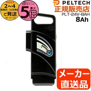 y|Cgő5{Gg[vz2`4cƓE[J[ PLT-24V-8AH yebNp dAVXg]ԃobe[ Vi i `ECIobe[ XyAobe[ dC