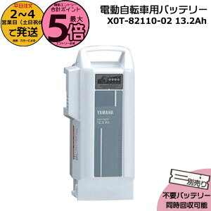 y|Cgő5{Gg[vz2`4cƓ X0T-82110-02 zCg 12.3Ah Vi i }n `ECIobe[ d] dCpiS@dCpiPSE}[N擾i PASo