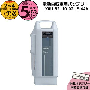 y|Cgő5{Gg[vz2`4cƓ X0U-82110-02 zCg 15.4Ah Vi i }n `ECIobe[ d] dCpiS@dCpiPSE}[N擾i YAMAHA