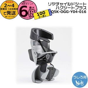 �y100�~�N�[�|���撅&�|�C���g6�{�G���g���[�v�z��2�`4�c�Ɠ������� �����`���C���h�V�[�g �}�b�g�u���b�N �n�O�V�[�g�v���X 2025�N 2026�N �L�X�~�j�A����p YAMAHA ���p PAS Kiss mini un SP��p Y0