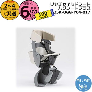 �y100�~�N�[�|���撅&1���̓|�C���g�ő�6�{�G���g���[�v�z��2�`4�c�Ɠ������� �����`���C���h�V�[�g �I�t�z���C�g �n�O�V�[�g�v���X 2025�N 2026�N �L�X�~�j�A����p YAMAHA PAS ���p PAS Kiss min i