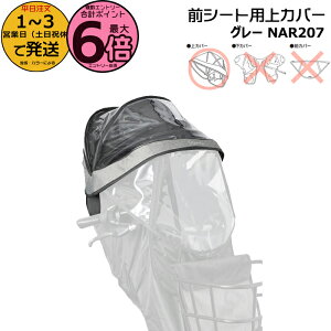 y|Cgő6{Gg[vz1`3cƓ NAR207 O[ Ci Jo[  pi\jbN NAR193 NAR194p Jo[̂ MbgEN[p`ChV[g Op CJo