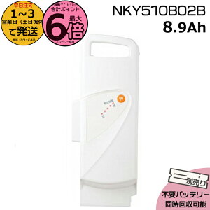 y|Cgő6{Gg[vz1`3cƓ NKY510B02B zCg 8.9Ah Vi i pi\jbN Panasonic `ECIobe[ d] dAVXg [dʔ dr dCp