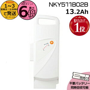 y|Cgő6{Gg[vz1`3cƓ NKY511B02B zCg 13.2Ah Vi ipi\jbN Panasonic `ECIobe[ d] dAVXg dCpiS@dC