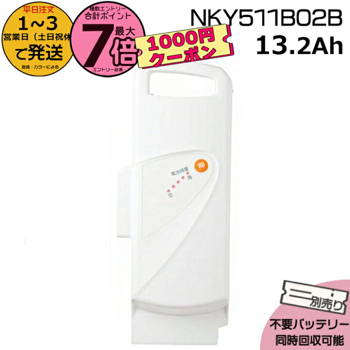 楽天市場】【最大1100円クーポン&10日ポイント最大7倍エントリ要 