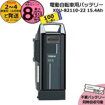 楽天市場】x0u-82110-21の通販