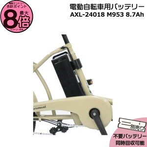 񂹁 AXL-24018 ubN 8.7Ah Vi i }CV ې΃TCN `ECIobe[ d] dAVXg dCpiS@dCpiPSE}[N擾i MARUISHI op