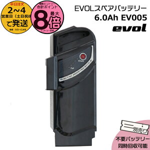 y|Cgő8{Gg[vz2`4cƓEV005 evolp XyAobe[ dAVXg]ԃobe[ Vi i `ECIobe[ 36V 6.0Ah dCpiS@dC