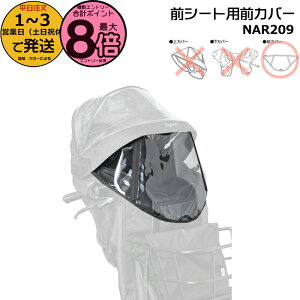 y15̓|Cgő8{Gg[vz1`3cƓ NAR209 Ci OJo[  pi\jbN NAR193 NAR194p OJo[̂ MbgEN[p`ChV[g Op CJo[