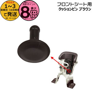 �y�|�C���g�ő�8�{�G���g���[�v�z��1�`3�c�Ɠ������� ��C���i �V�[�g�N�b�V�����s�� �u���E�� NCD331spin ���� �p�i�\�j�b�N �t�����g NCD510S NCD511S NCD512S �p �`���C���h�V�[�g �M���b�g �A�j�[