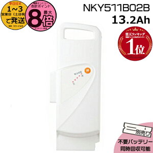 y15̓|Cgő8{Gg[vz1`3cƓ NKY511B02B zCg 13.2Ah Vi ipi\jbN Panasonic `ECIobe[ d] dAVXg dCpiS@