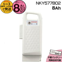 楽天市場】ギュットアニーズ スペアバッテリーの通販