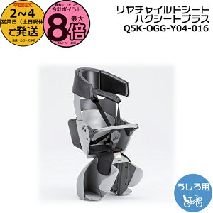 �y18���̓|�C���g�ő�8�{�G���g���[�v�z��2�`4�c�Ɠ������� �����`���C���h�V�[�g �}�b�g�u���b�N �n�O�V�[�g�v���X 2025�N 2026�N �L�X�~�j�A����p YAMAHA PAS ���p PAS Kiss mini un SP ��p Y04-016 