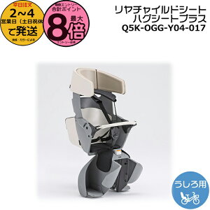 �y18���̓|�C���g�ő�8�{�G���g���[�v�z��2�`4�c�Ɠ������� �����`���C���h�V�[�g �I�t�z���C�g �n�O�V�[�g�v���X 2025�N 2026�N �L�X�~�j�A����p YAMAHA PAS ���p PAS Kiss mini un SP ��p Y04-016 Q5K