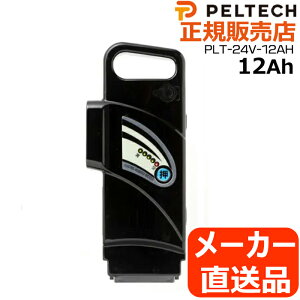 2`4cƓPLT-24V-12AH yebNp dAVXg]ԃobe[ Vi i `ECIobe[ XyAobe[ d] dCpiS@dCpiPSE}[N擾