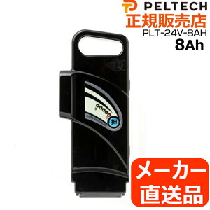 2`4cƓPLT-24V-8AH yebNp dAVXg]ԃobe[ Vi i `ECIobe[ XyAobe[ d] dCpiS@dCpiPSE}[N擾