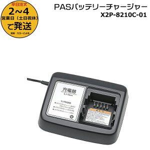 2`4cƓX2P-8210C-01 }n [d  }np[d LED vt PAS [d i X92-8210C-10 X2P-8210C-00 PASobe[`[W[ X2P-01 X2P8210C0100 YAMAHA op