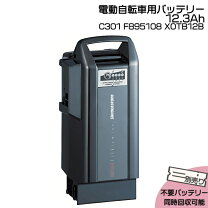 楽天市場】ブリジストン アンジェリーノ アシスタの通販