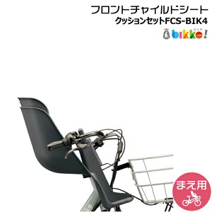 fcs-bik4の人気商品・通販・価格比較 - 価格.com