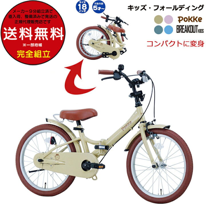 楽天市場】【ポイント2倍ママ割21日20時〜】送料無料 折りたたみ 