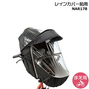 NAR178 �u���b�N ���� �p�i�\�j�b�N �M���b�g�E�N���[���p�`���C���h�V�[�g �O�p ���C���J�o�[ �N���[���V�[�g��p���C���J�o�[ Panasonic op