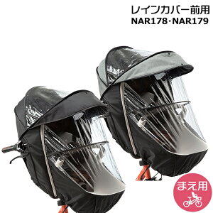 NAR178 �u���b�N NAR179 �O���[×�u���b�N �O�p ���� �p�i�\�j�b�N �M���b�g�E�N���[���p�`���C���h�V�[�g �O�p ���C���J�o�[ �N���[���V�[�g��p���C���J�o�[ Panasonic op