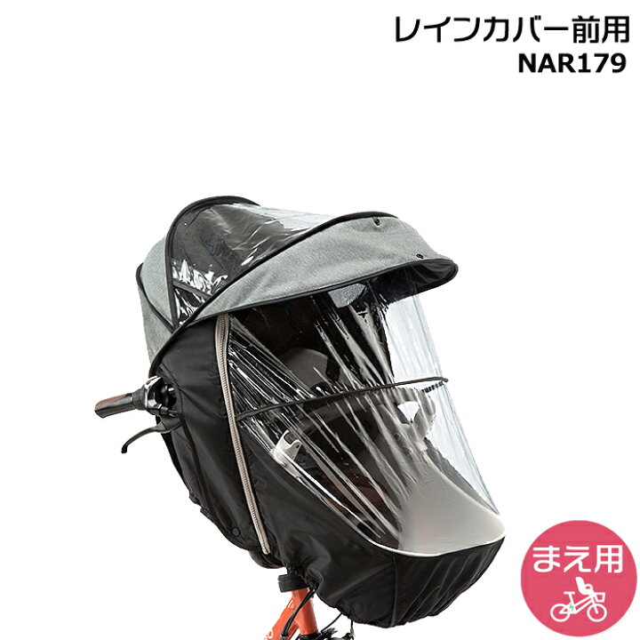 楽天市場】＊1営業日発送＊ NAR179 グレー×ブラック 前用 純正 