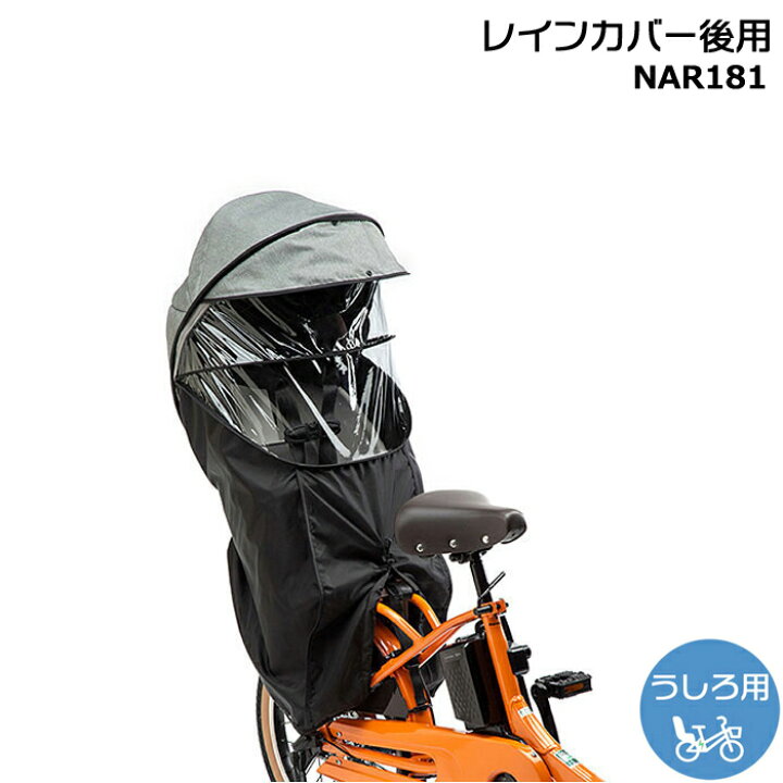 楽天市場】＊1営業日発送＊セットは2000円お得！NCD500S 後ろシート 