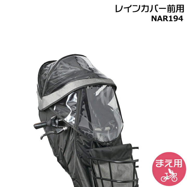 ギュットクルームDX 希少なモダングレー レインカバー バスケット 