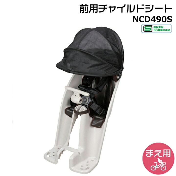 楽天市場】＊1営業日発送＊セットは1000円お得！NCD490S ライトグレー 