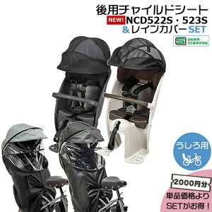 ���������� ����13�������������b�g��2000�~�����I�V���i NCD522S NCD523S �M���b�g ���A�`���C���h�V�[�g �N���[�������V�[�g�����C���J�o�[2�_�Z�b�g NAR187 NAR181 ���� �p�i�\�j�b�N ��p �N���[