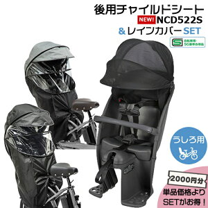 ���������� ����13�������������b�g��2000�~�����I�V���i NCD522S �M���b�g ���A�`���C���h�V�[�g �N���[�������V�[�g�����C���J�o�[2�_�Z�b�g NAR187 NAR181 ���� �p�i�\�j�b�N ��p �N���[�� Panas