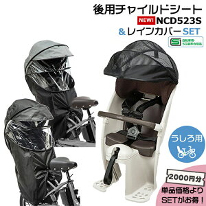 ���������� ����13�������������b�g��2000�~�����I�V���i NCD523S �M���b�g ���A�`���C���h�V�[�g �N���[�������V�[�g�����C���J�o�[2�_�Z�b�g NAR187 NAR181 ���� �p�i�\�j�b�N ��p �N���[�� Panas