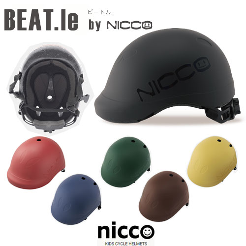 楽天市場 Nicco Beat ニコ ビートル キッズ L ヘルメット Beat Le 自転車 子供用ヘルメット キッズヘルメット こども用 自転車ヘルメット S 約49 54cm L 約52 56cm Nicco Op 自転車ｄプラス