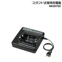 楽天市場】アシスト自転車充電器 パナソニックの通販