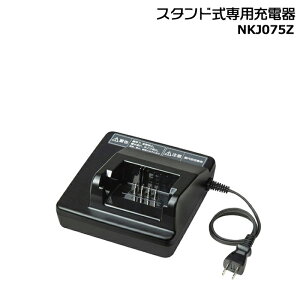 �y15���̓|�C���g�ő�8�{�G���g���[�v�z���������� ����13������������ NKJ075Z ���� �V�i �d���A�V�X�g���]�ԗp�[�d�� �p�i�\�j�b�N �X�^���h�� ��p�[�d�� �}���[�d ���i�ԁFNKJ073Z���Y�I��