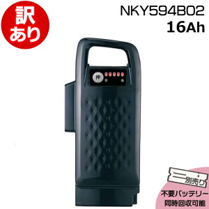 y15̓|Cg4{Gg[vz󂠂EEOUTLETi NKY594B02 ubN 16Ah y }[dΉ Vi i pi\jbN Panasonic `ECIobe[ dAVXg dCpiS