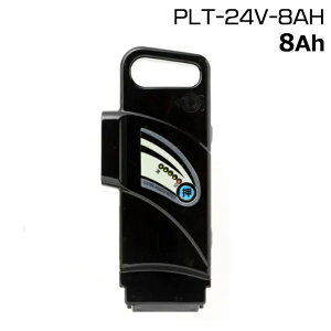 �y18���̓|�C���g�ő�10�{�G���g���[�v�z�����\��3�T�ԁ�PLT-24V-8AH �y���e�b�N��p �d���A�V�X�g���]�ԃo�b�e���[ �V�i �����i ���`�E���C�I���o�b�e���[ �X�y�A�o�b�e���[ �d�C�p�i���S�@