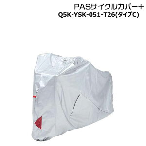 PAS �T�C�N���J�o�[+ C�^�C�v Q5K-YSK-051-T26 ���� ���}�n ���{�� ���]�ԃJ�o�[ ��l�p�O�� 16�C���`���S�� �L�X�~�j�A�� Q5KYSK051T26 90793-64272 ����h�~�΍� YAMAHA op