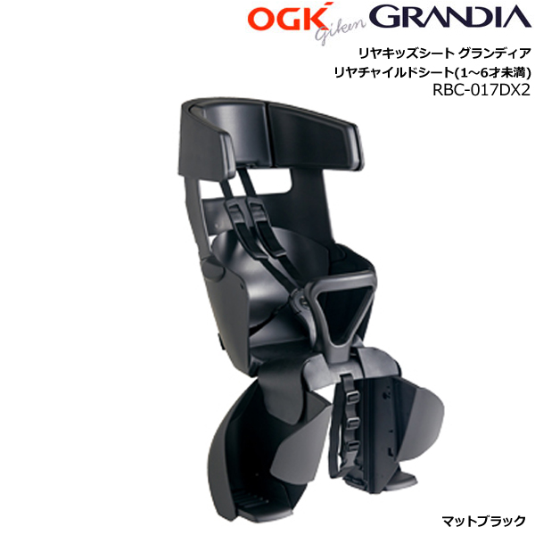 【楽天市場】RBC-017DX2 マットブラック オージーケー GRANDIA 
