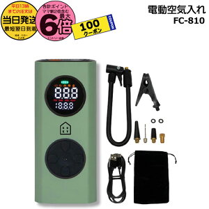 y100N[|撅5̓|Cg6{Gg[vz 13 FC-810 dC pEāEou {[E p Ď  KUKY AUTO PUMP power oCobe[