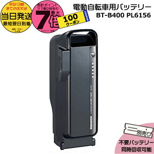 y100~N[|撅5|Cg7{Gg[vz 13BT-B400 F895107 P6156 ubN 36.5V 9.9Ah [J[ Vi  uaXg B400 `ECIobe[