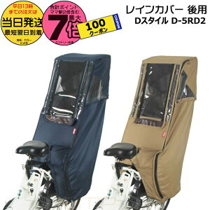 y100~N[|撅5|Cg7{Gg[vz 13x[W lCr[ D-5RD2 p }g DX^C02 XC[gCJo[ V[g `ChV[g