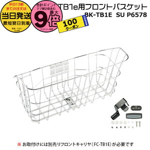 y5100~N[||Cgő9{Gg[vz 13BK-TB1E P6578  uaXg TB1e TB7B41 TB7B42 p tgoXPbg Vo[ XeX wJo r