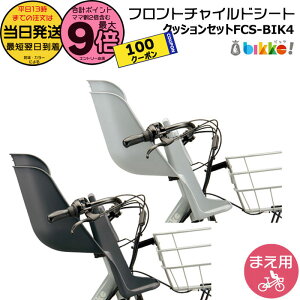 y5100~N[||Cgő9{Gg[vz 13 FCS-BIK4 2023Nf OpV[g NbVt  uaXg bikke rbP fcs-bik4 u BM0B43 BM0B44 O